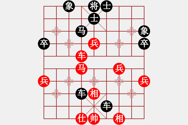 象棋棋譜圖片：臻麗[1546971050] -VS- 太陽戀星星 [573842961] - 步數(shù)：80 