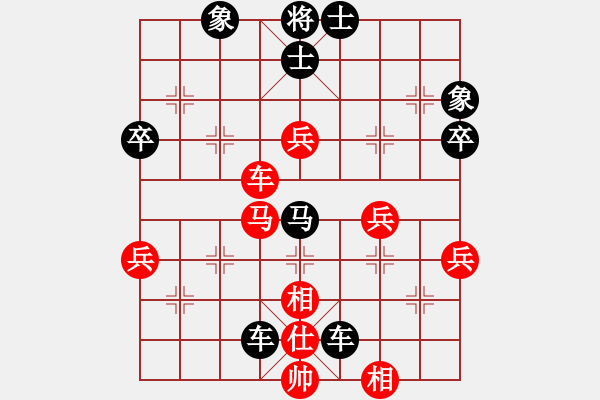 象棋棋譜圖片：臻麗[1546971050] -VS- 太陽戀星星 [573842961] - 步數(shù)：86 