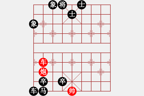 象棋棋譜圖片：孔雀東南飛 - 步數(shù)：0 