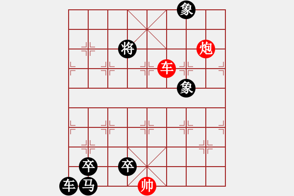 象棋棋譜圖片：孔雀東南飛 - 步數(shù)：19 