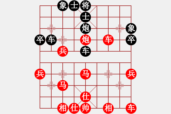 象棋棋譜圖片：橫才俊儒[292832991] -VS- 老哥愛下棋[513156402] - 步數(shù)：40 