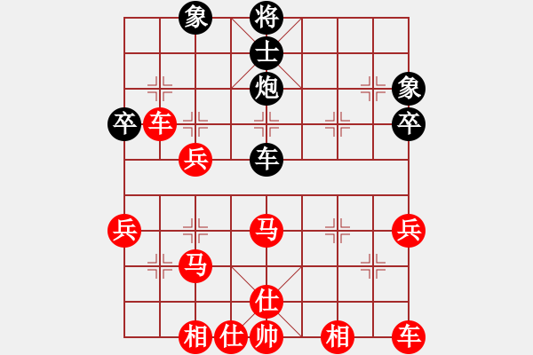 象棋棋譜圖片：橫才俊儒[292832991] -VS- 老哥愛下棋[513156402] - 步數(shù)：43 