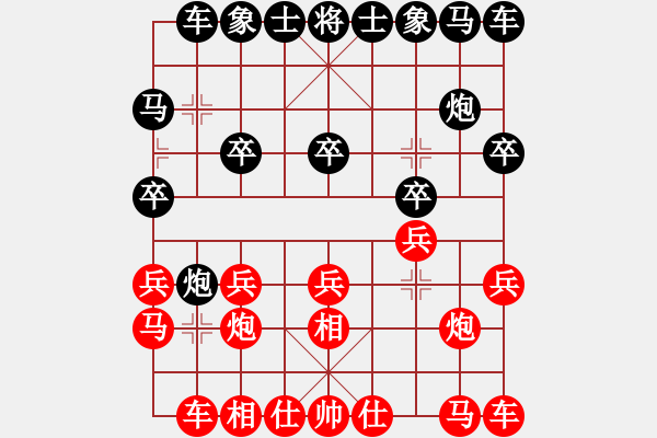 象棋棋谱图片：浙江 陈孝堃 胜 四川 郭瑞霞 - 步数：10 