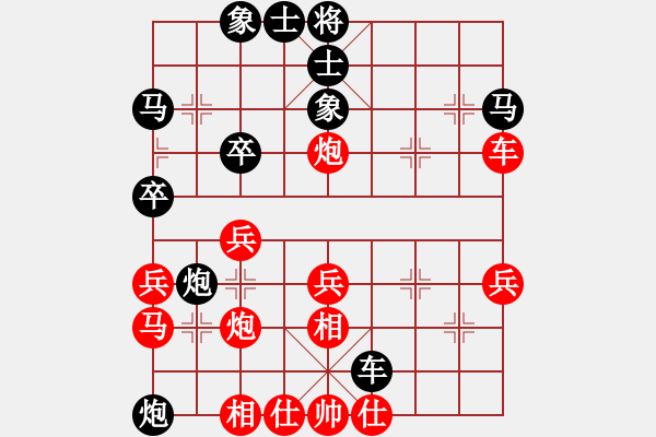 象棋棋譜圖片：浙江 陳孝堃 勝 四川 郭瑞霞 - 步數(shù)：30 