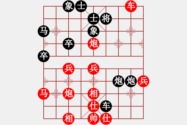 象棋棋譜圖片：浙江 陳孝堃 勝 四川 郭瑞霞 - 步數(shù)：40 