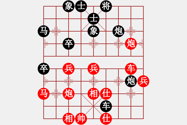 象棋棋譜圖片：浙江 陳孝堃 勝 四川 郭瑞霞 - 步數(shù)：50 