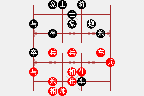 象棋棋譜圖片：浙江 陳孝堃 勝 四川 郭瑞霞 - 步數(shù)：53 