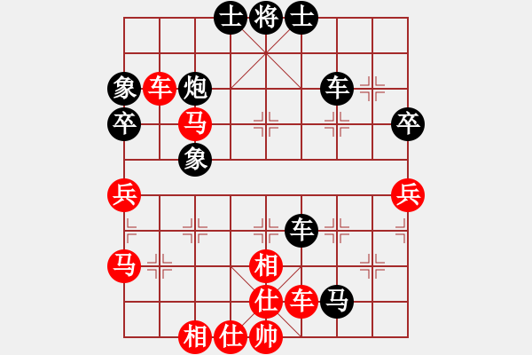 象棋棋譜圖片：第一輪 徐志愷先和王鑫海 - 步數(shù)：60 