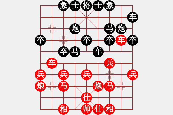 象棋棋譜圖片：逸情ABC[紅] -VS- bbboy002[黑] - 步數(shù)：20 