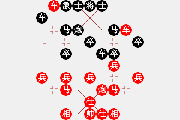 象棋棋譜圖片：逸情ABC[紅] -VS- bbboy002[黑] - 步數(shù)：30 