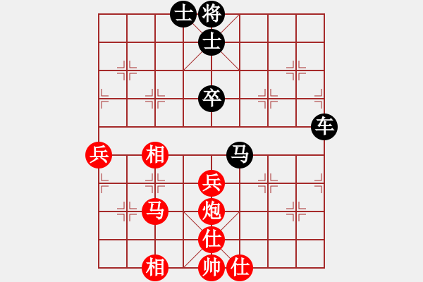 象棋棋譜圖片：逸情ABC[紅] -VS- bbboy002[黑] - 步數(shù)：80 