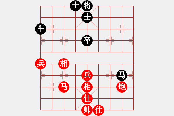 象棋棋譜圖片：逸情ABC[紅] -VS- bbboy002[黑] - 步數(shù)：90 