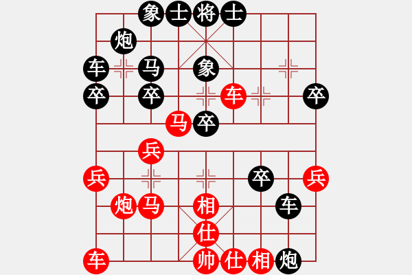 象棋棋譜圖片：象棋主考官(日帥)-和-飛天盾地(人王) - 步數(shù)：30 