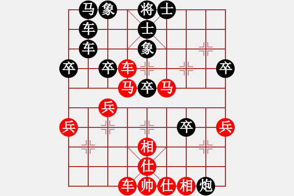 象棋棋譜圖片：象棋主考官(日帥)-和-飛天盾地(人王) - 步數(shù)：40 