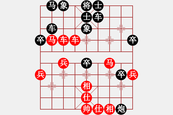 象棋棋譜圖片：象棋主考官(日帥)-和-飛天盾地(人王) - 步數(shù)：50 