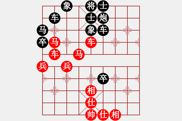 象棋棋譜圖片：象棋主考官(日帥)-和-飛天盾地(人王) - 步數(shù)：70 