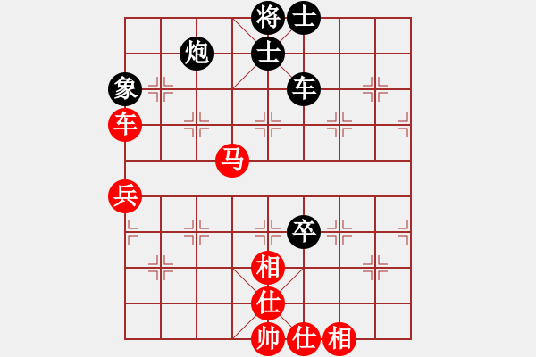 象棋棋譜圖片：象棋主考官(日帥)-和-飛天盾地(人王) - 步數(shù)：80 