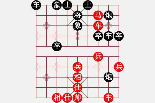 象棋棋譜圖片：飛彈淬城(1段)-勝-太倉(cāng)小卒(1段) - 步數(shù)：70 