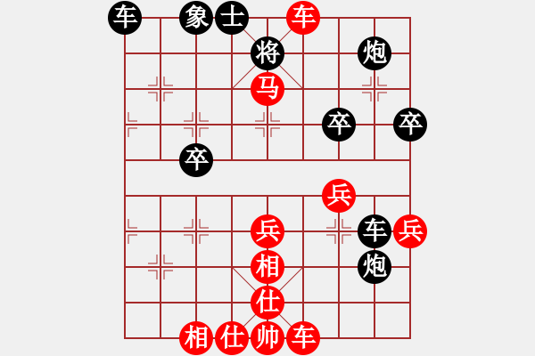 象棋棋譜圖片：飛彈淬城(1段)-勝-太倉(cāng)小卒(1段) - 步數(shù)：77 