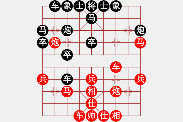 象棋棋譜圖片：象棋病毒(5段)-勝-感恩(5段) - 步數(shù)：30 