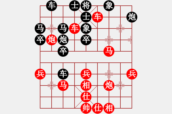 象棋棋譜圖片：象棋病毒(5段)-勝-感恩(5段) - 步數(shù)：40 