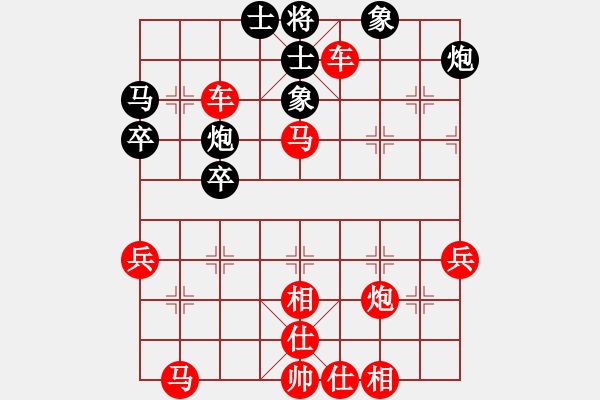 象棋棋譜圖片：象棋病毒(5段)-勝-感恩(5段) - 步數(shù)：47 