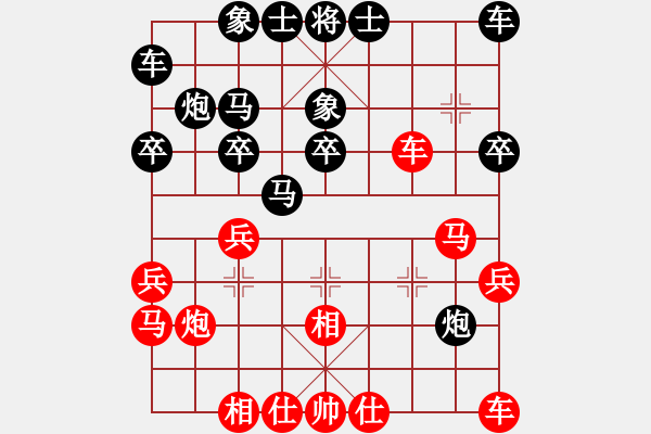 象棋棋譜圖片：象棋常昊(2段)-負-煙柳人家(9段) - 步數(shù)：20 