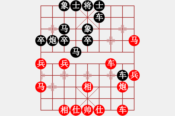 象棋棋譜圖片：象棋常昊(2段)-負-煙柳人家(9段) - 步數(shù)：30 