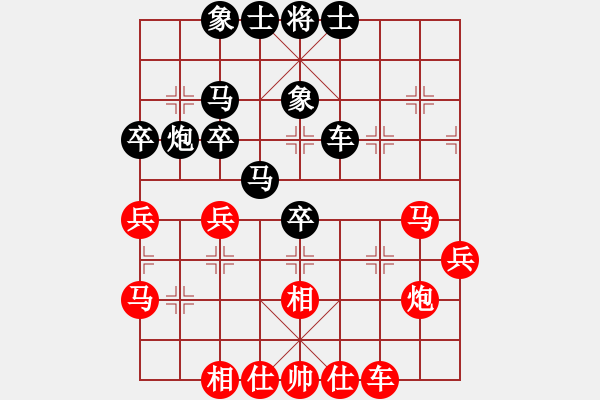 象棋棋譜圖片：象棋常昊(2段)-負-煙柳人家(9段) - 步數(shù)：40 