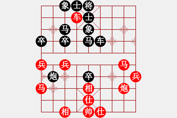 象棋棋譜圖片：象棋常昊(2段)-負-煙柳人家(9段) - 步數(shù)：50 