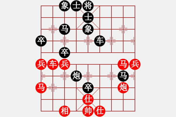 象棋棋譜圖片：象棋常昊(2段)-負-煙柳人家(9段) - 步數(shù)：60 