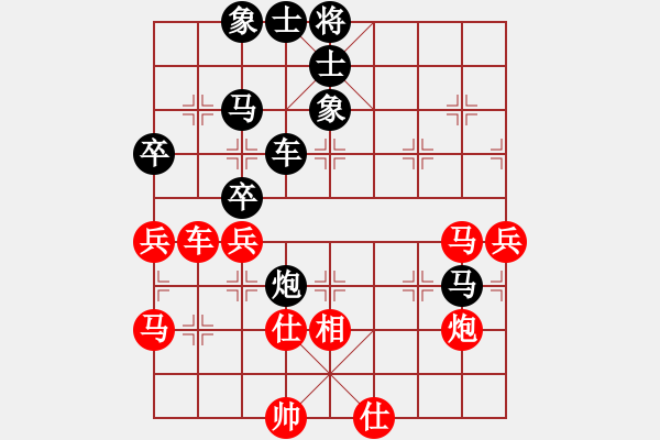 象棋棋譜圖片：象棋常昊(2段)-負-煙柳人家(9段) - 步數(shù)：66 