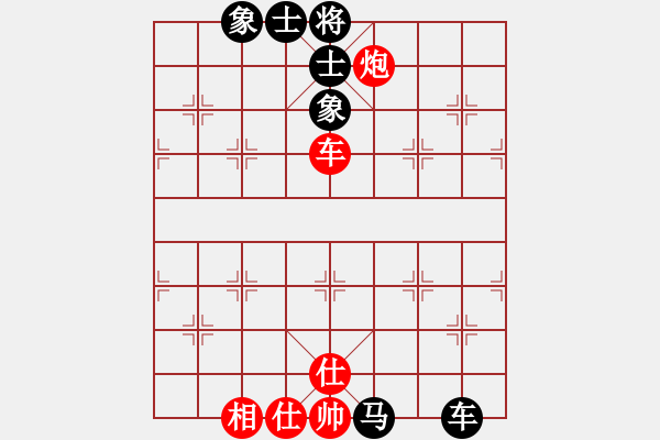 象棋棋譜圖片：車攤(月將)-和-軍港的晚霞(9段) - 步數(shù)：100 