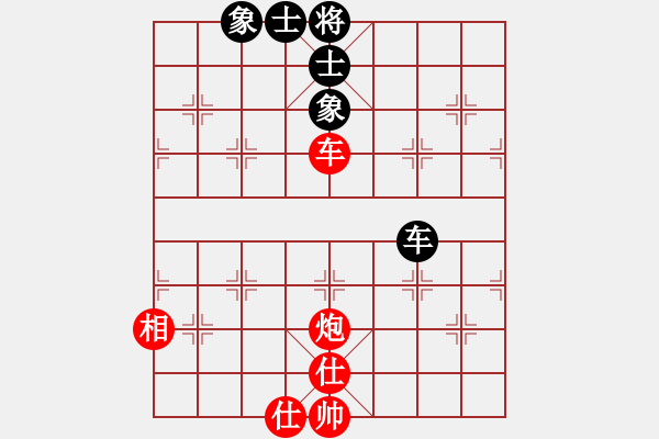 象棋棋譜圖片：車攤(月將)-和-軍港的晚霞(9段) - 步數(shù)：110 