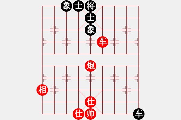 象棋棋譜圖片：車攤(月將)-和-軍港的晚霞(9段) - 步數(shù)：120 