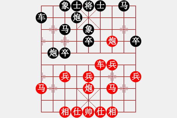 象棋棋譜圖片：車攤(月將)-和-軍港的晚霞(9段) - 步數(shù)：30 