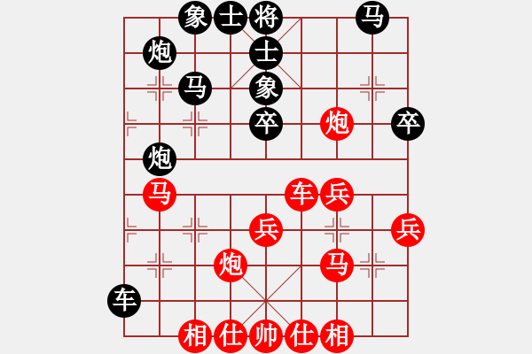 象棋棋譜圖片：車攤(月將)-和-軍港的晚霞(9段) - 步數(shù)：40 