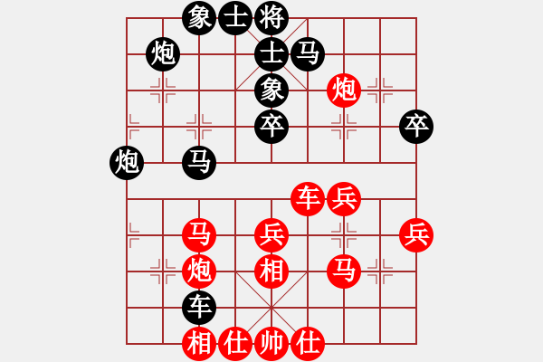 象棋棋譜圖片：車攤(月將)-和-軍港的晚霞(9段) - 步數(shù)：50 