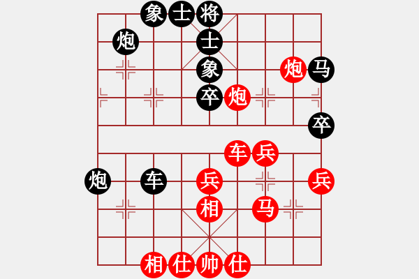 象棋棋譜圖片：車攤(月將)-和-軍港的晚霞(9段) - 步數(shù)：60 