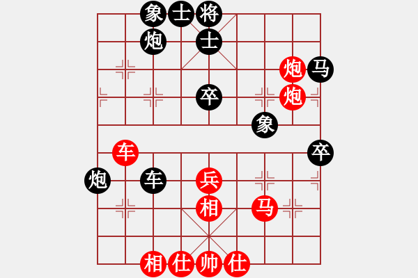 象棋棋譜圖片：車攤(月將)-和-軍港的晚霞(9段) - 步數(shù)：70 