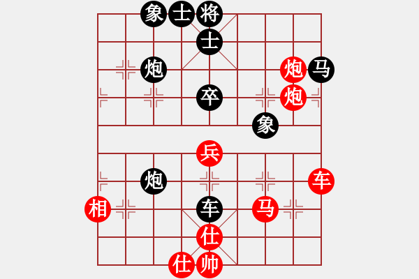 象棋棋譜圖片：車攤(月將)-和-軍港的晚霞(9段) - 步數(shù)：80 