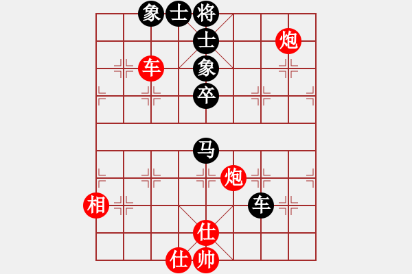 象棋棋譜圖片：車攤(月將)-和-軍港的晚霞(9段) - 步數(shù)：90 