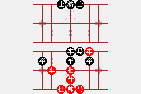 象棋棋譜圖片：順炮直車應(yīng)橫車進(jìn)七兵五七炮（旋風(fēng)V7.0拆棋）黑勝 - 步數(shù)：100 