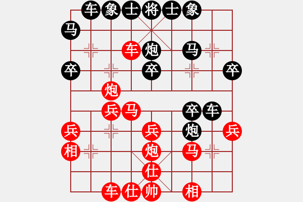 象棋棋譜圖片：順炮直車應(yīng)橫車進(jìn)七兵五七炮（旋風(fēng)V7.0拆棋）黑勝 - 步數(shù)：30 