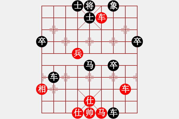 象棋棋譜圖片：順炮直車應(yīng)橫車進(jìn)七兵五七炮（旋風(fēng)V7.0拆棋）黑勝 - 步數(shù)：60 