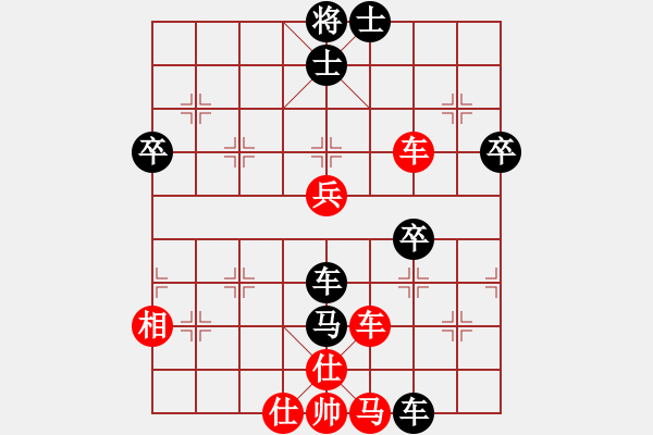 象棋棋譜圖片：順炮直車應(yīng)橫車進(jìn)七兵五七炮（旋風(fēng)V7.0拆棋）黑勝 - 步數(shù)：70 