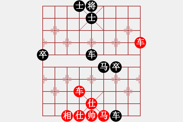 象棋棋譜圖片：順炮直車應(yīng)橫車進(jìn)七兵五七炮（旋風(fēng)V7.0拆棋）黑勝 - 步數(shù)：80 