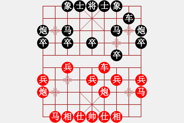 象棋棋谱图片：河北 张婷婷 和 河北 尤颖钦 - 步数：20 
