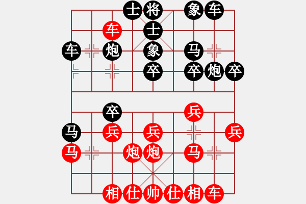 象棋棋譜圖片：澳大利亞 李長達(dá) 負(fù) 澳大利亞 魯鐘能 - 步數(shù)：30 