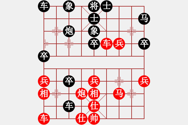 象棋棋譜圖片：巴山夜雨[576879959] -VS- 橫才俊儒[292832991] - 步數(shù)：40 